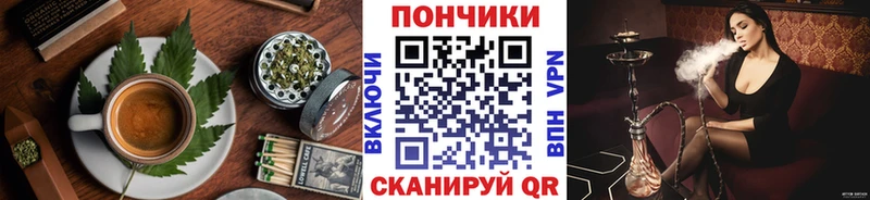 Печенье с ТГК конопля  цены   Суоярви 