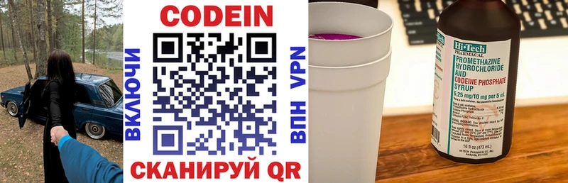 наркошоп  Суоярви  Codein Purple Drank 