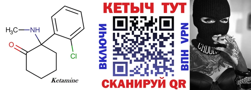 Кетамин VHQ  Суоярви 