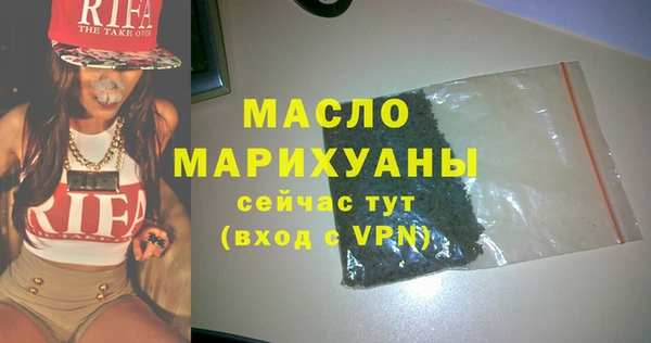 наркотики Балахна
