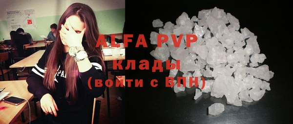 мефедрон Балабаново