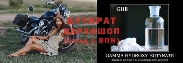 мефедрон Балабаново