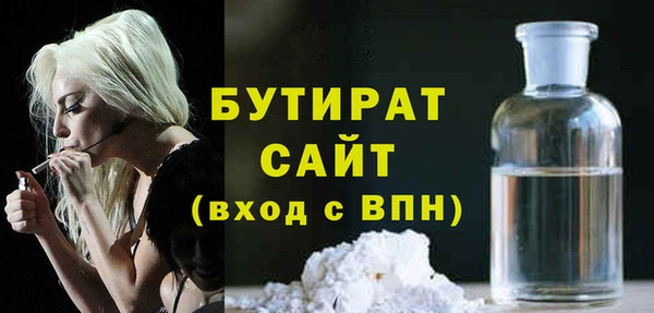 мефедрон Балабаново