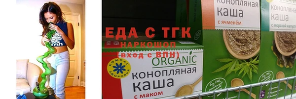 мефедрон Балабаново