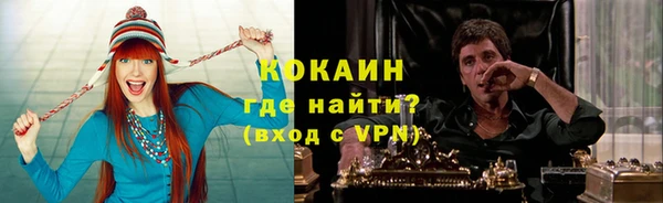 наркотики Балахна