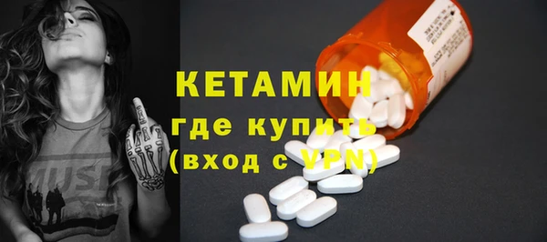 мефедрон Балабаново