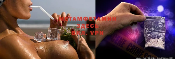 мефедрон мука Баксан