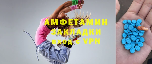 мефедрон Балабаново
