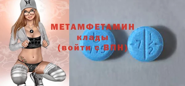 мефедрон мука Баксан