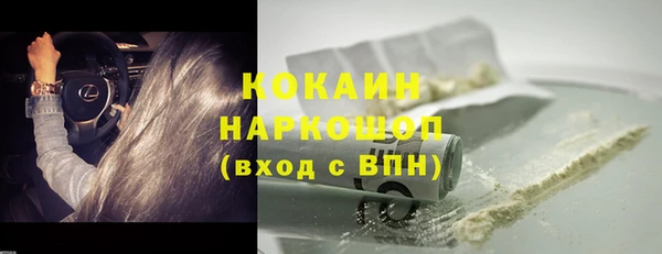 мефедрон Балабаново