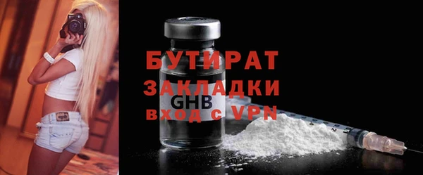 наркотики Балахна