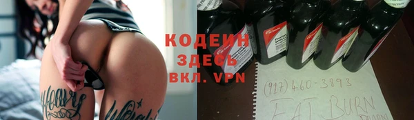 наркотики Балахна