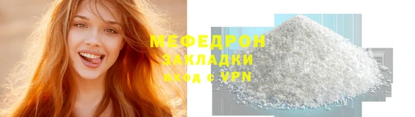 мефедрон Балабаново