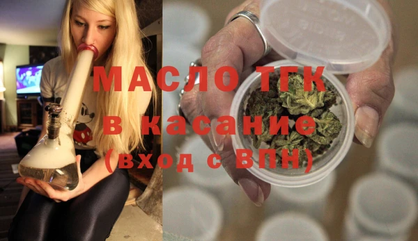 мефедрон Балабаново