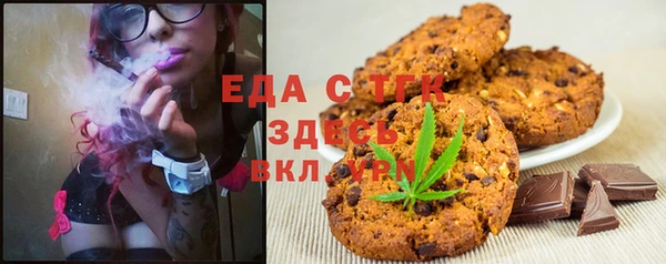 мефедрон Балабаново