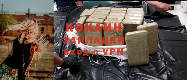 наркотики Балахна