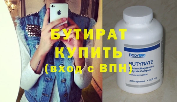 мефедрон Балабаново