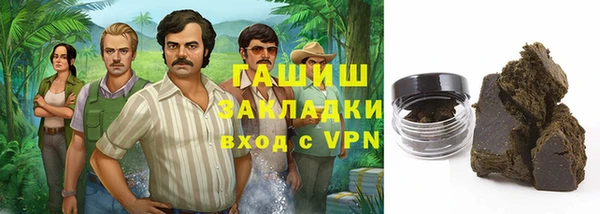 наркотики Балахна