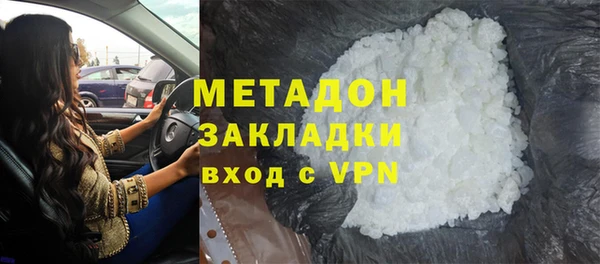 мефедрон Балабаново