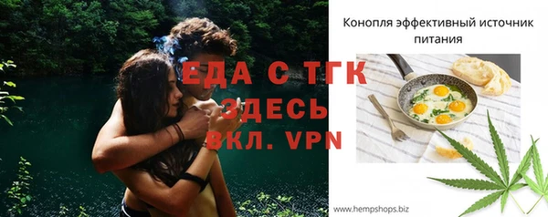 наркотики Балахна