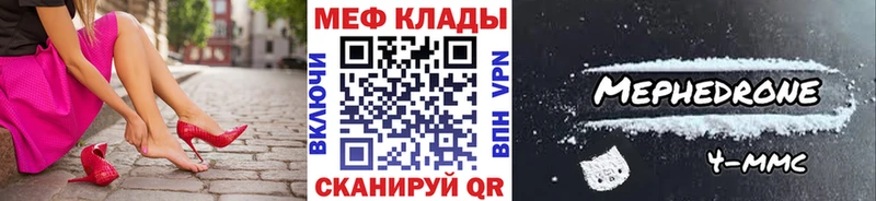 KRAKEN зеркало  Суоярви  это как зайти  МЯУ-МЯУ мука 