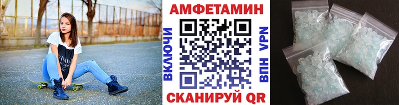 Метамфетамин винт где продают Суоярви